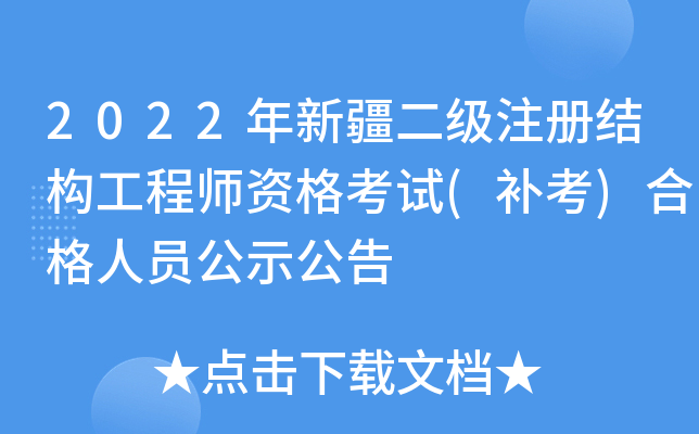 2022½(j)ע(c)Y(ji)(gu)̎Yԇ(a(b))ϸˆTʾ