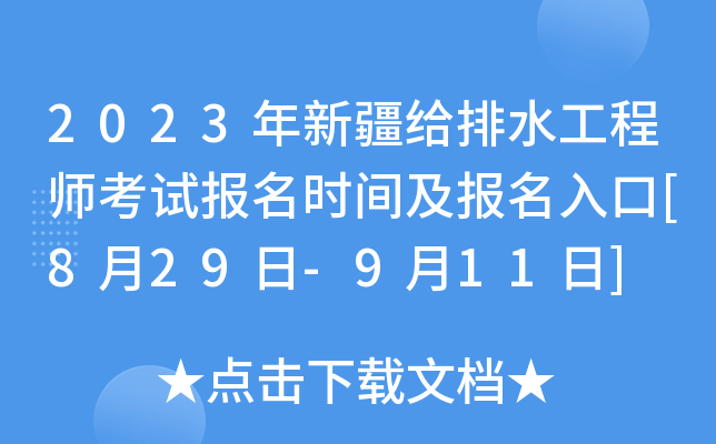 2023½oˮ̎ԇrg[829-911]
