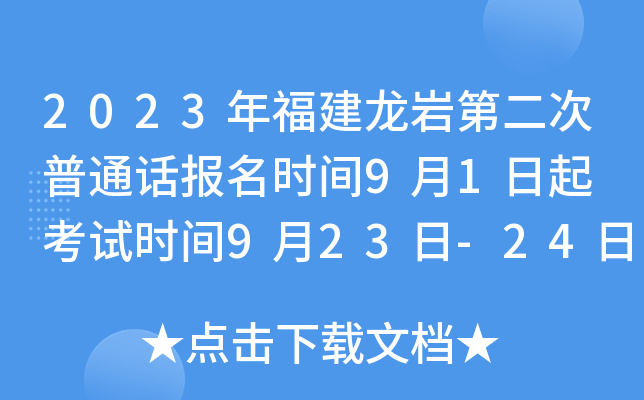 2023긣rڶͨԒrg91 ԇrg923-24