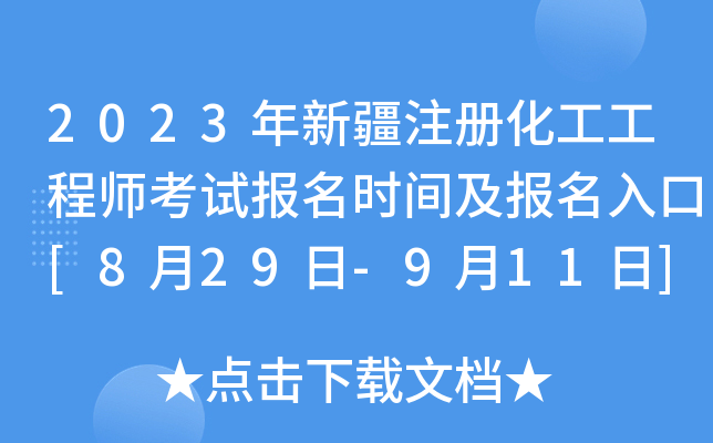 2023½עԻ̎ԇ(bo)r(sh)g(bo)[829-911]