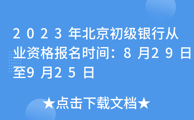 2023걱yЏĘI(y)Yrg829925