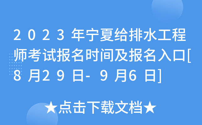 2023ꌎĽoˮ̎ԇrg[829-96]