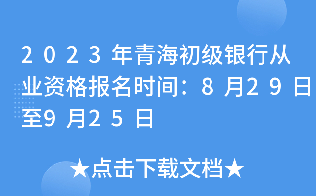 2023ຣ(j)yЏĘI(y)Y(bo)r(sh)g829925
