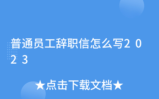 ͨToô(xi)2023