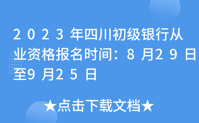2023Ĵ(j)yЏĘI(y)Y(bo)r(sh)g829925