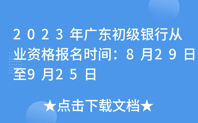 2023V|(j)yЏĘI(y)Y(bo)r(sh)g829925