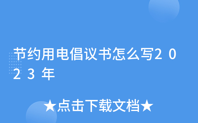 (ji)s늳hô2023