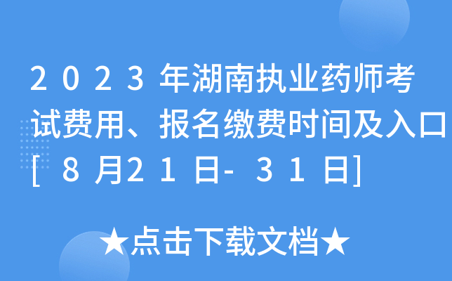2023ψ(zh)I(y)ˎԇMUMrg[821-31]