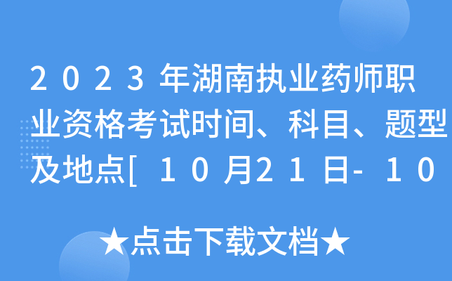 2023ψ(zh)I(y)ˎI(y)Yԇr(sh)gĿ}ͼc(din)[1021-1022]