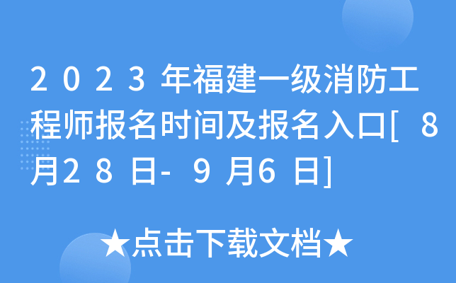 2023긣һ̎rg[828-96]