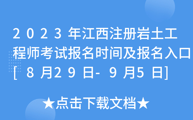 2023꽭עԎr̎ԇ(bo)r(sh)g(bo)[829-95]