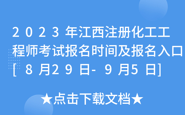 2023꽭עԻ̎ԇ(bo)r(sh)g(bo)[829-95]