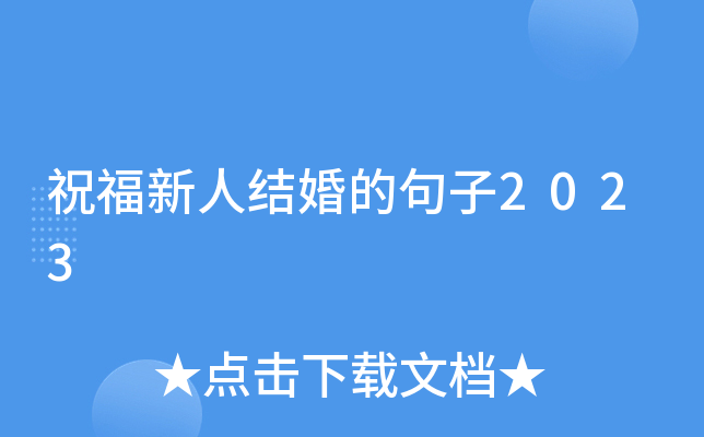 ף˽Y(ji)ľ2023