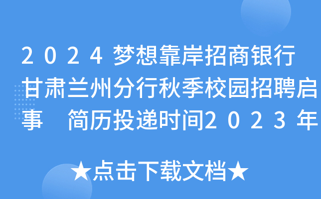 2024(mng)뿿yиCmݷ＾У@Ƹ (jin)vͶfr(sh)g2023108սֹ