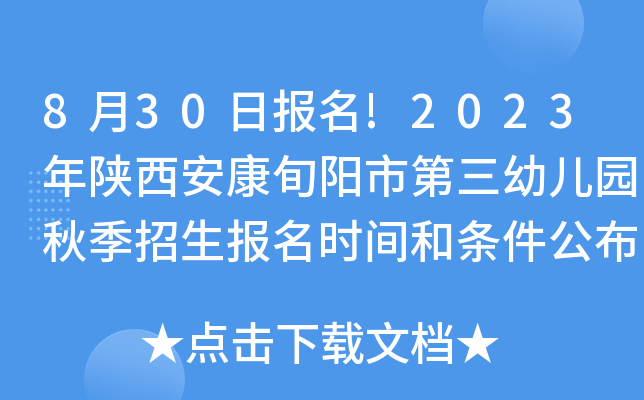 830?qng)?bo)!2023Ѯ(yng)е׃@＾(bo)r(sh)g͗l