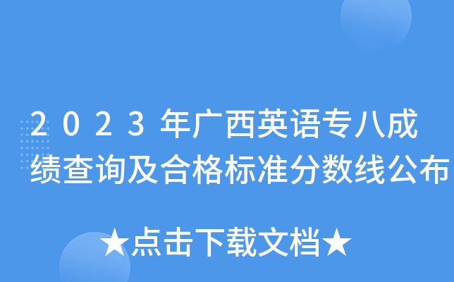 2023VӢZ˳ɿԃϸ˜ʷ֔(sh)