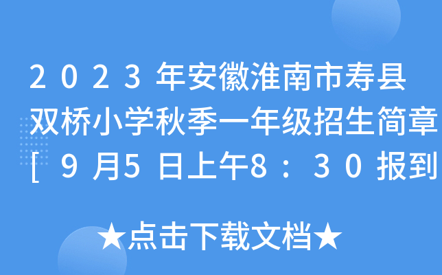 2023갲ջЉۿhpСW＾һ꼉[958:30󵽷ְ]