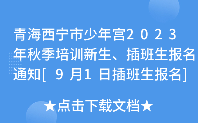 ຣm2023＾Ӗ(xn)֪ͨ[91ղ]