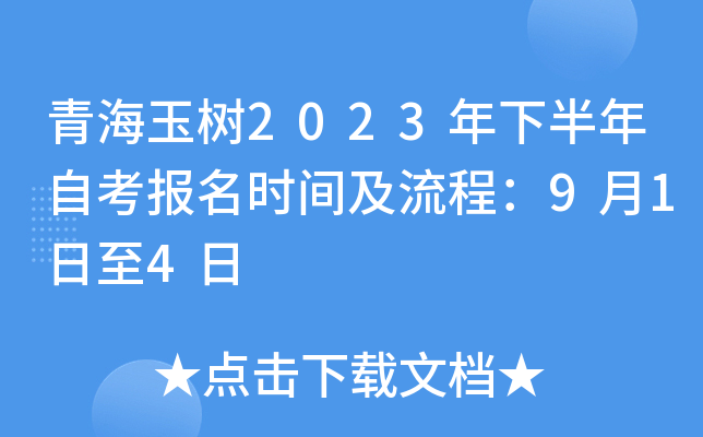 ຣ2023°Կrg̣914