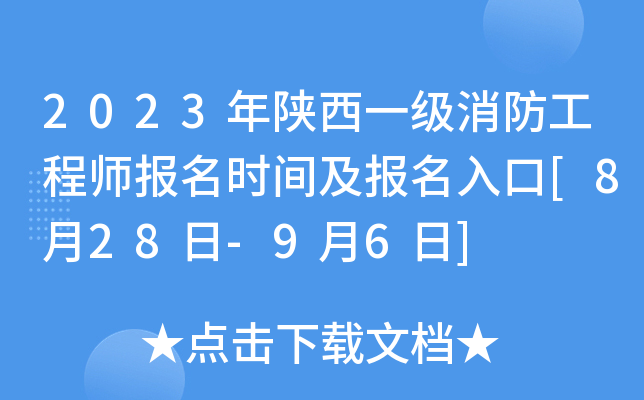2023һ(j)̎(bo)r(sh)g(bo)[828-96]