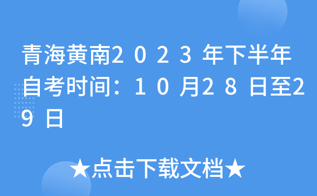 ຣS2023°Կrg102829