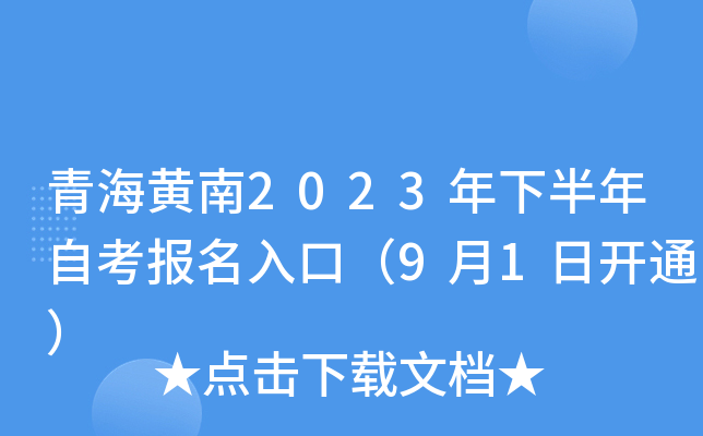 ຣS2023°Կ(bo)ڣ91_(ki)ͨ