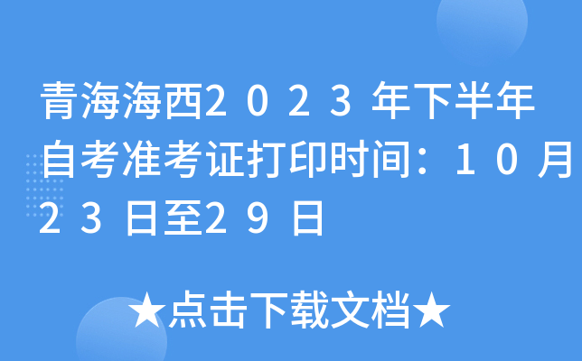 ຣ2023°Կ(zhn)Cӡr(sh)g102329
