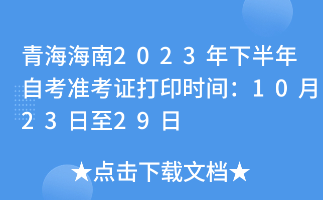 ຣ2023°ԿʿCӡrg102329