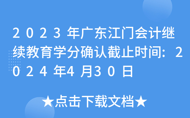 2023V|TӋ^m(x)Wִ_Jֹrg:2024430