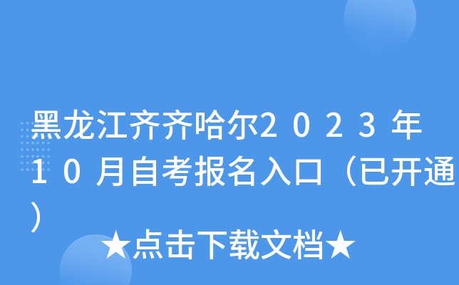 RR202310Կڣ_ͨ