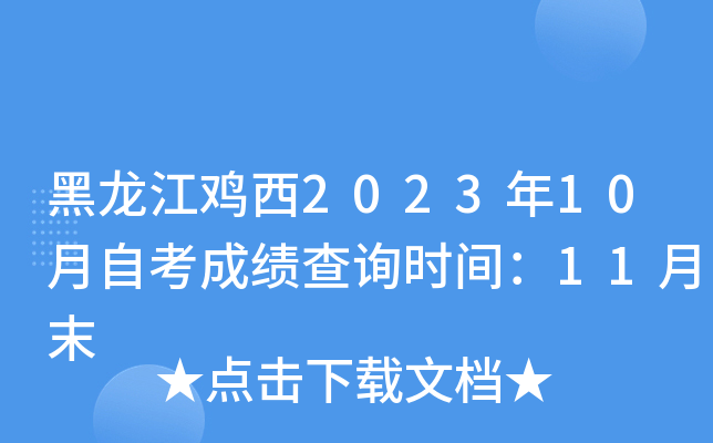 u202310Կɿԃrg11ĩ