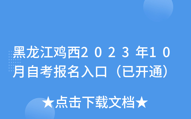 u202310Կڣ_ͨ