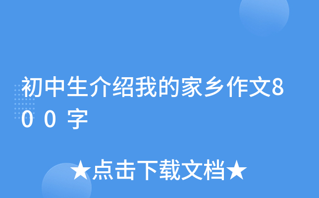 Bҵļl(xing)800