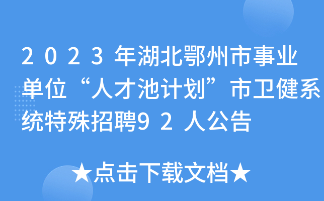 2023I(y)λ˲ųӋ(j)l(wi)ϵy(tng)Ƹ92˹