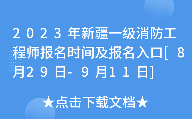 2023½һ(j)̎(bo)r(sh)g(bo)[829-911]