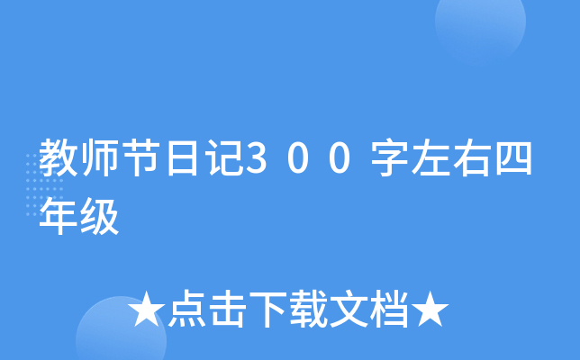 ̎(ji)ӛ300꼉