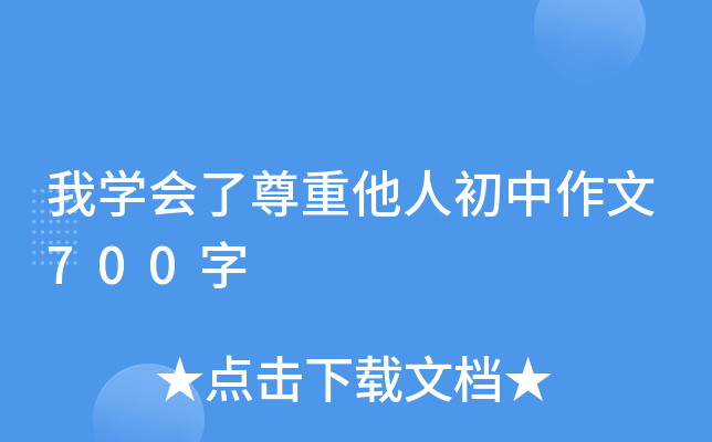 ҌW(xu)(hu)˳700