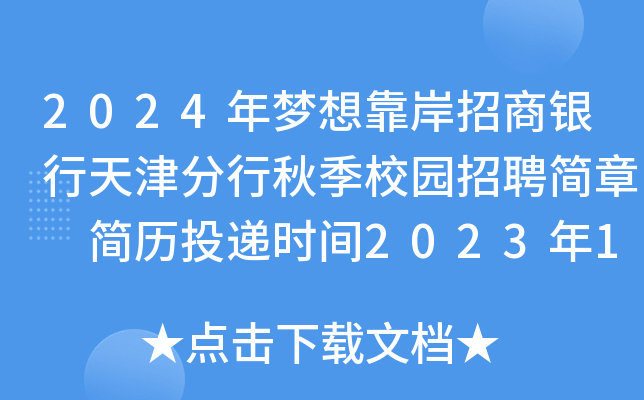 2024뿿y＾У@Ƹ vͶfrg20231231սֹ