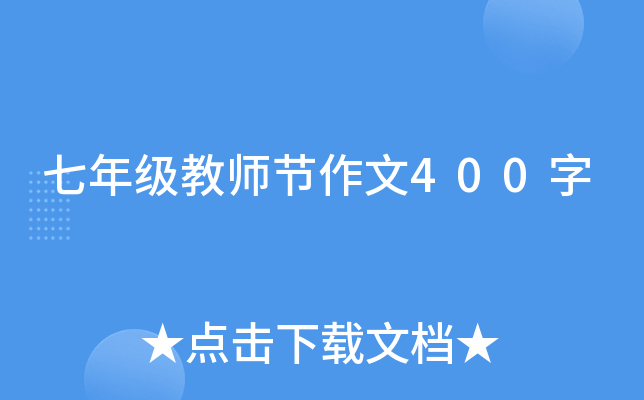 꼉(j)̎(ji)400