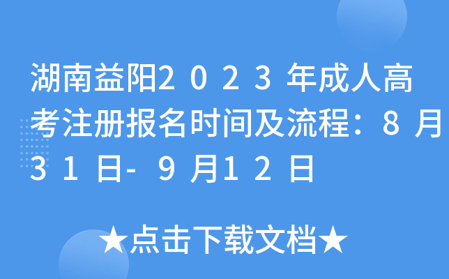 2023˸߿עԈrg̣831-912