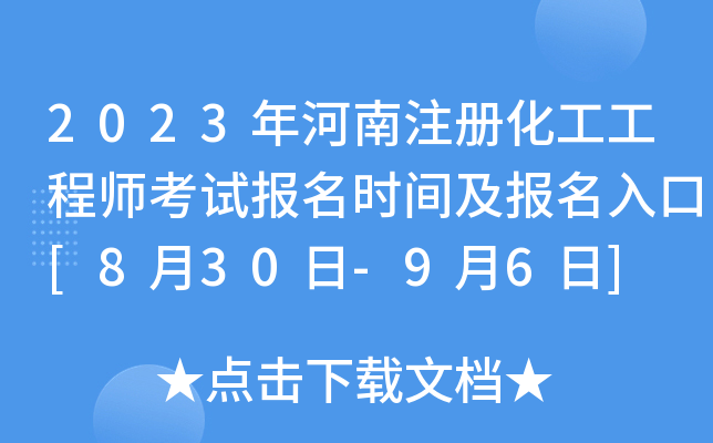 2023עԻ̎ԇ(bo)r(sh)g(bo)[830-96]