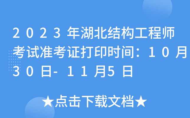 2023Y(ji)(gu)̎ԇʿCӡrg1030-115
