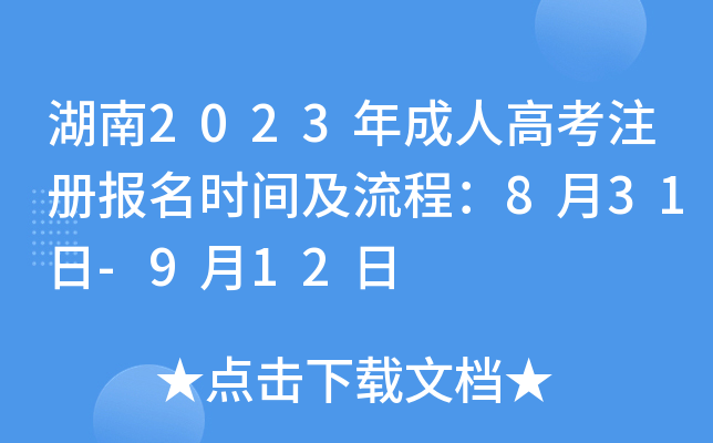 2023˸߿עԈ(bo)r(sh)g̣831-912