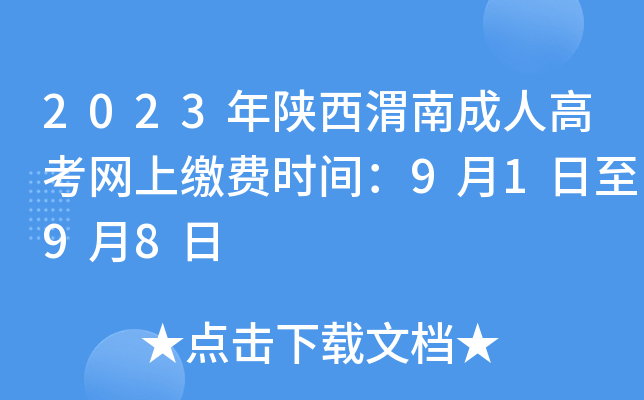 2023μϳ˸߿W(wng)UMrg9198