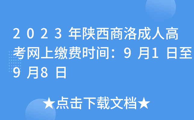 2023˸߿W(wng)UMrg9198