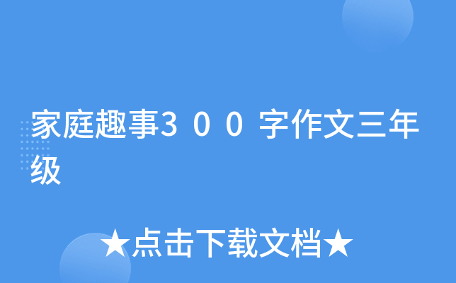 ͥȤ300꼉(j)