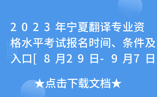 2023ꌎķgI(y)Yˮƽԇrgl[829-97]
