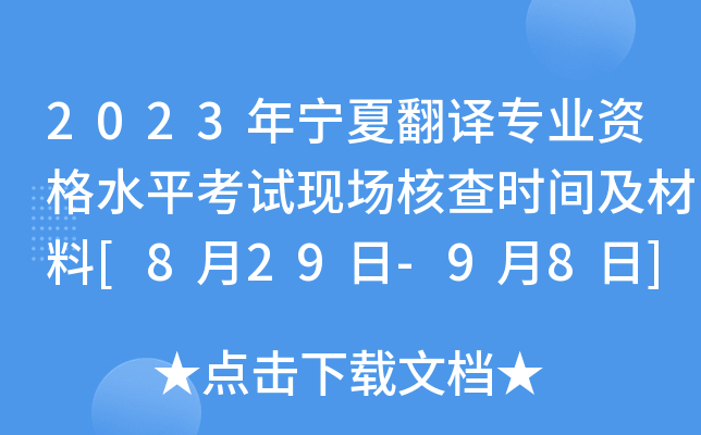 2023ꌎķgI(y)YˮƽԇF(xin)˲rg[829-98]