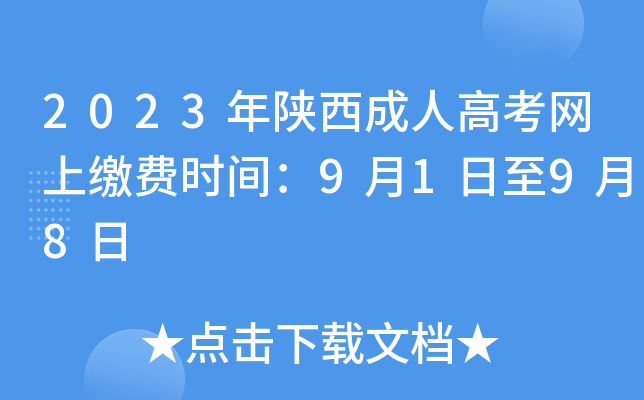 2023˸߿W(wng)UMrg9198