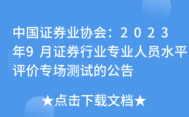 ЇCȯI(y)f(xi)20239CȯИI(y)I(y)ˆTˮƽur(ji)yԇĹ